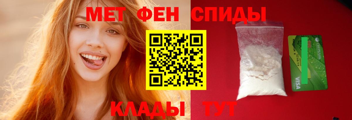 Новошахтинск  shop состав  Вход с VPN  Amphetamine Розовый  АМФ 