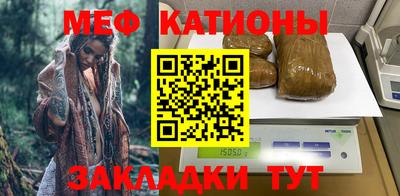 mix Севастополь