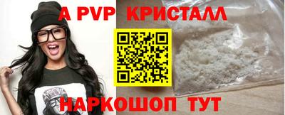 ГАЛЛЮЦИНОГЕННЫЕ ГРИБЫ Славгород