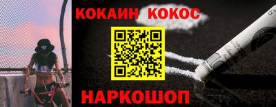 ГАЛЛЮЦИНОГЕННЫЕ ГРИБЫ Славгород