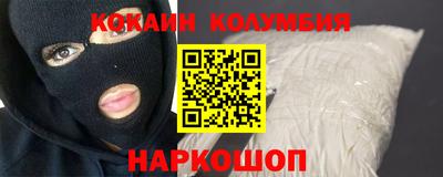 mdma Славянск-на-Кубани