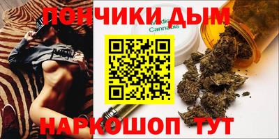 не бодяженный Сланцы