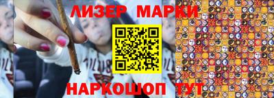 mix Севастополь