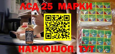 mdma Славянск-на-Кубани