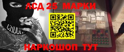 mdma Славянск-на-Кубани
