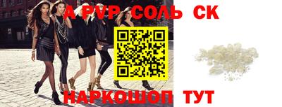 кокаин перу Северобайкальск
