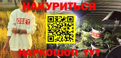 не бодяженный Сланцы