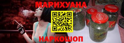 ГАЛЛЮЦИНОГЕННЫЕ ГРИБЫ Славгород