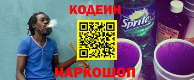 кокаин перу Северобайкальск