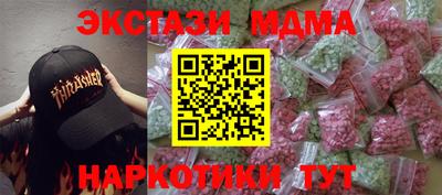 не бодяженный Сланцы