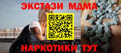 не бодяженный Сланцы