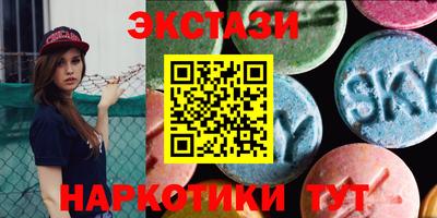 mix Севастополь