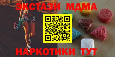ГАЛЛЮЦИНОГЕННЫЕ ГРИБЫ Славгород