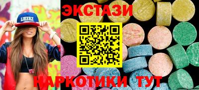 кокаин перу Северобайкальск