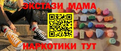 кокаин перу Северобайкальск
