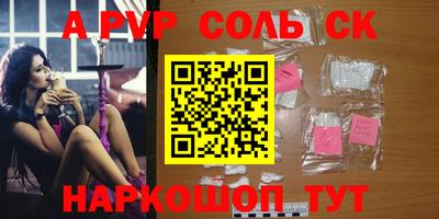 ГАЛЛЮЦИНОГЕННЫЕ ГРИБЫ Славгород