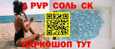 mdma Славянск-на-Кубани