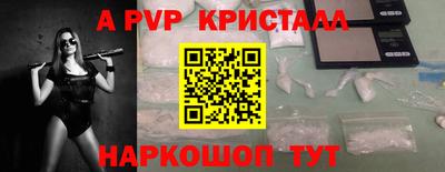 кокаин перу Северобайкальск