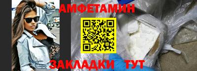 mdma Славянск-на-Кубани