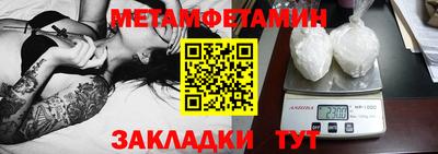 ГАЛЛЮЦИНОГЕННЫЕ ГРИБЫ Славгород