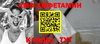 кокаин перу Северобайкальск