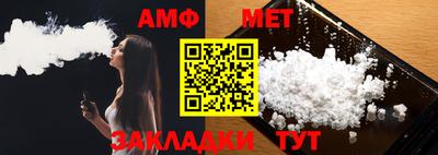 mdma Славянск-на-Кубани