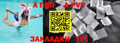 прущая мука Свободный