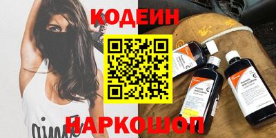 mdma Славянск-на-Кубани