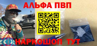 кокаин перу Северобайкальск