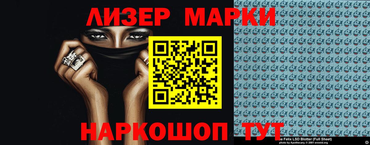 Лсд 25 экстази кислота  LSD-25 экстази кислота  Лсд 25 экстази  Вход с VPN  Новошахтинск 