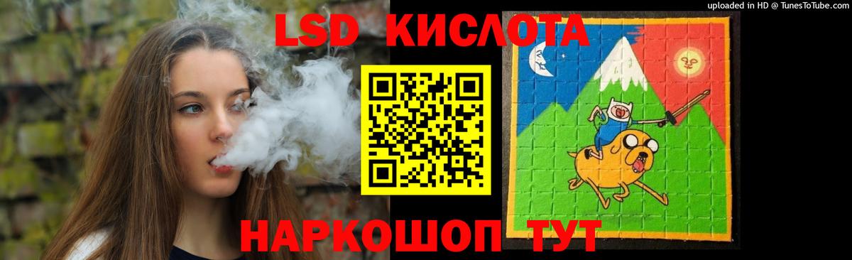 Лсд 25 экстази ecstasy Новошахтинск