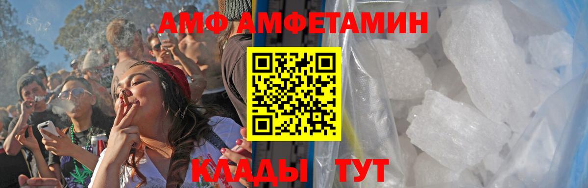 Новошахтинск  Первитин Декстрометамфетамин 99.9%  Вход с VPN  МЕТАМФЕТАМИН  Первитин Декстрометамфетамин 99.9% 