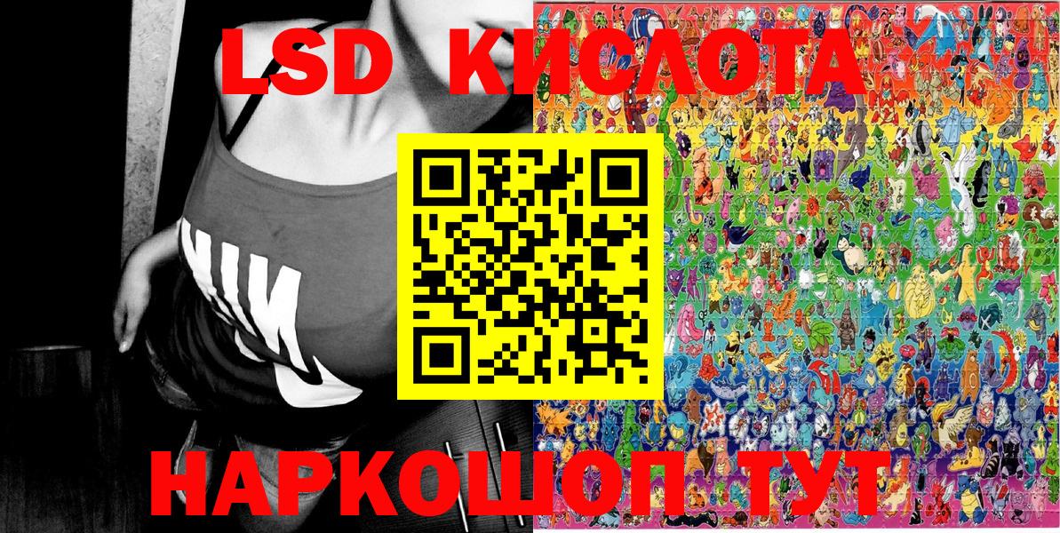 Марки NBOMe 1,5мг Новошахтинск